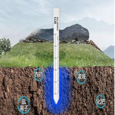 智慧牧场草品云监测